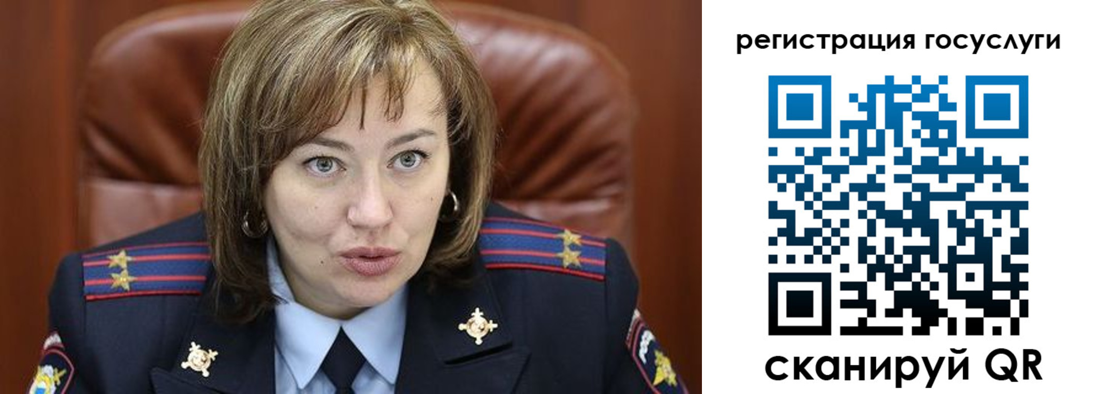 временная регистрация 2025 в Димитровграде